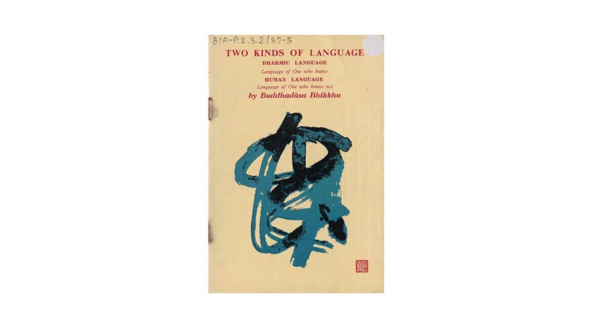 TWO KINDS OF LANGUAGE (1974) 18 TWO KINDS OF LANGUAGE 1974
