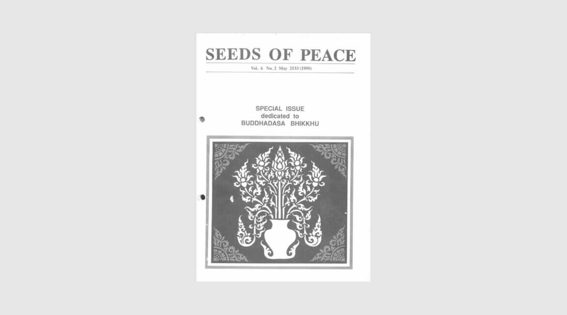 VEN. BUDDHADASA BHIKKHU'S 7th CYCLE ANNIVERSARY (1990) 3 VEN. BUDDHADASA BHIKKHUS 7th CYCLE ANNIVERSARY 1990