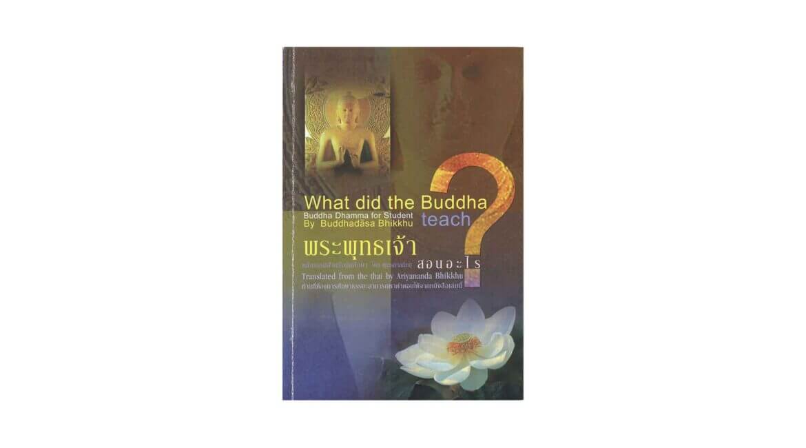 WHAT DID THE BUDDHA TEACH? : BUDDHA-DHAMMA FOR STUDENTS 3 WHAT DID THE BUDDHA TEACH