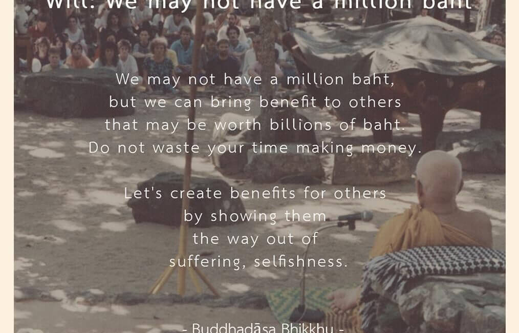Will: We may not have a million baht 15 14 Dhamma Likhit