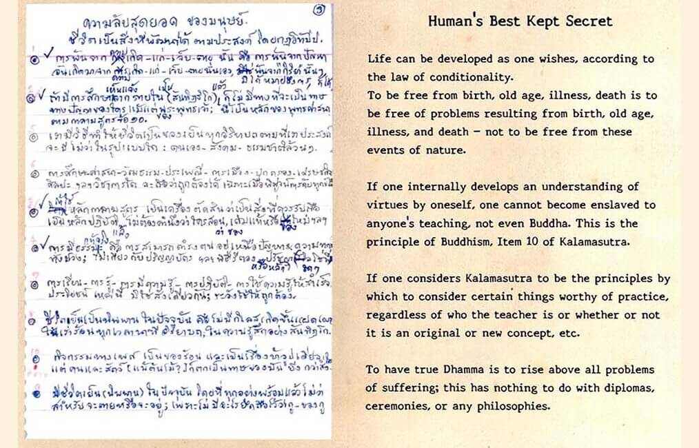 Human’s Best Kept Secret 13 16 Dhamma Likhit