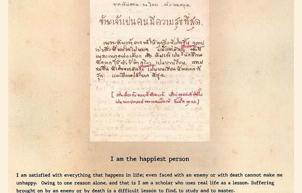 I am the happiest person 6 23 Dhamma Likhit