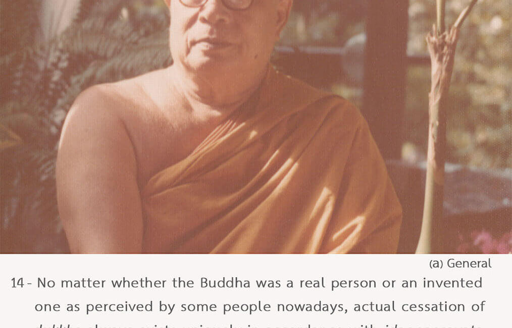 A Buddhist Charter #14 3 A Buddhist Charter 14