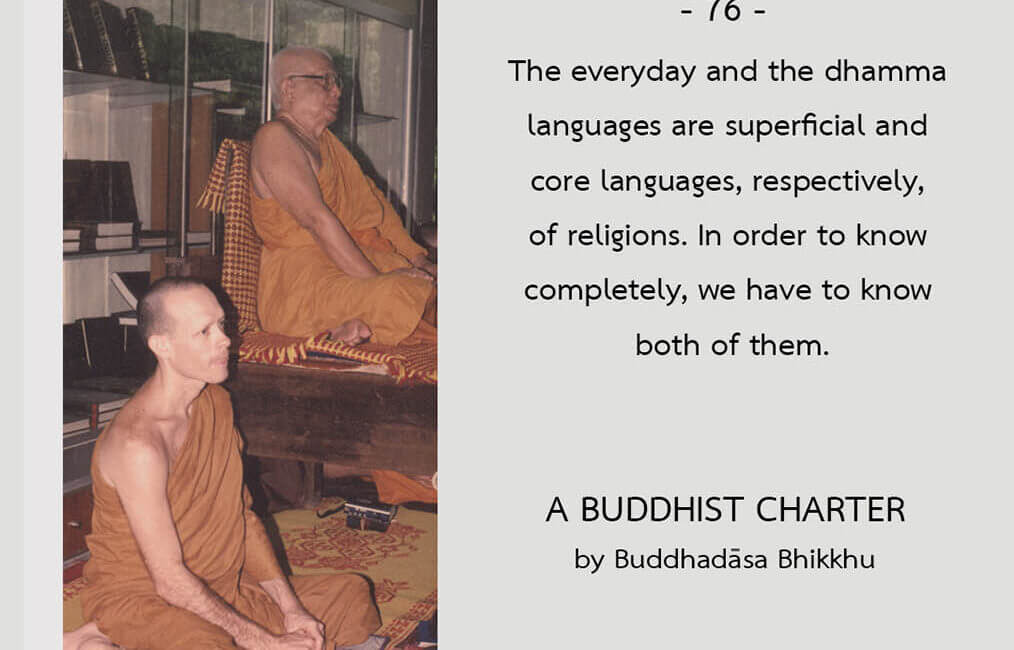 A Buddhist Charter #76 13 A Buddhist Charter 76