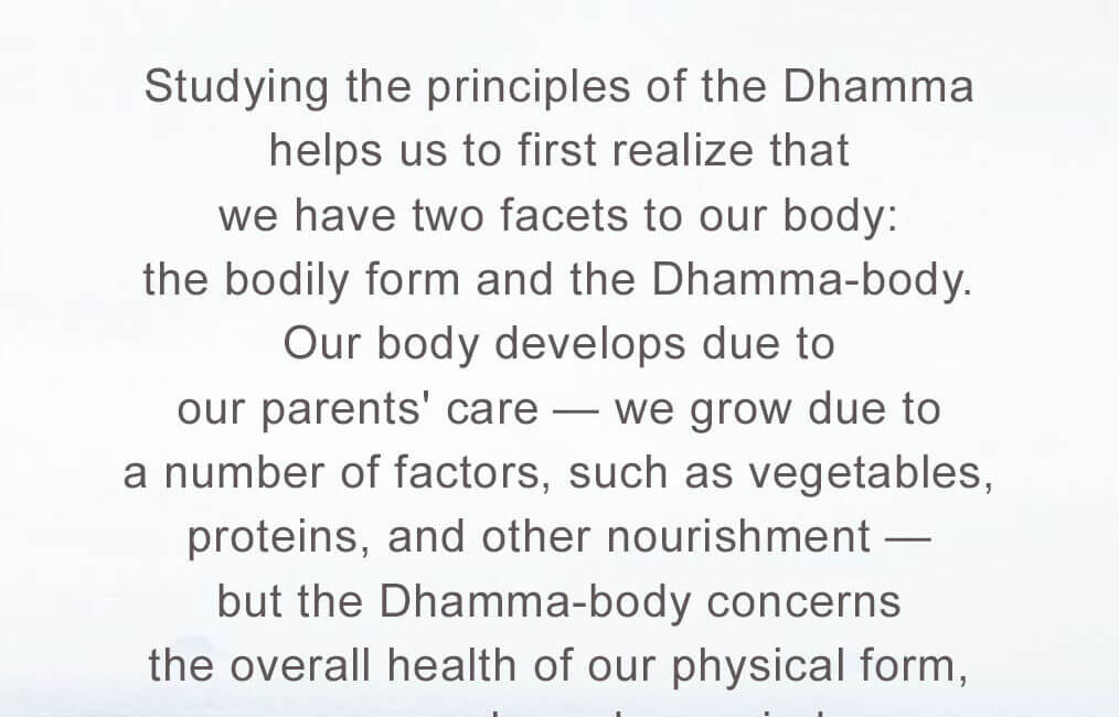 Food for Thought – 47 – 4 Food for Thought 47