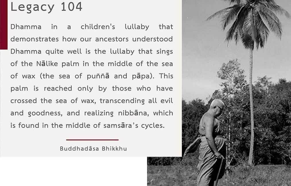 Legacy 104 13 Legacy 104