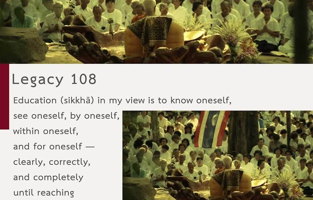 Legacy 108 9 Legacy 108