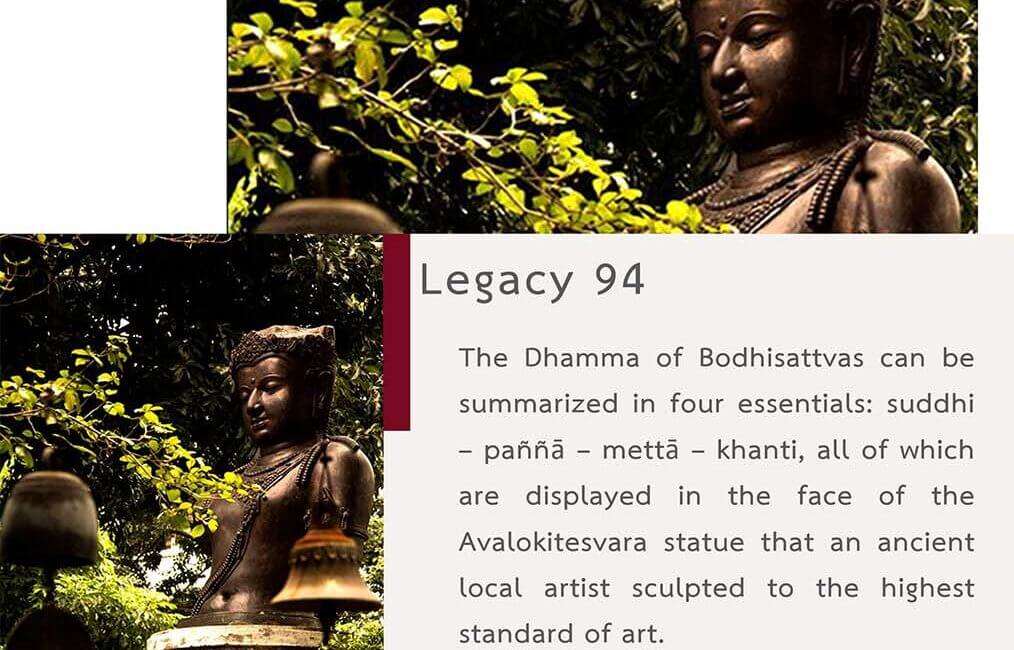 Legacy 94 23 Legacy 94