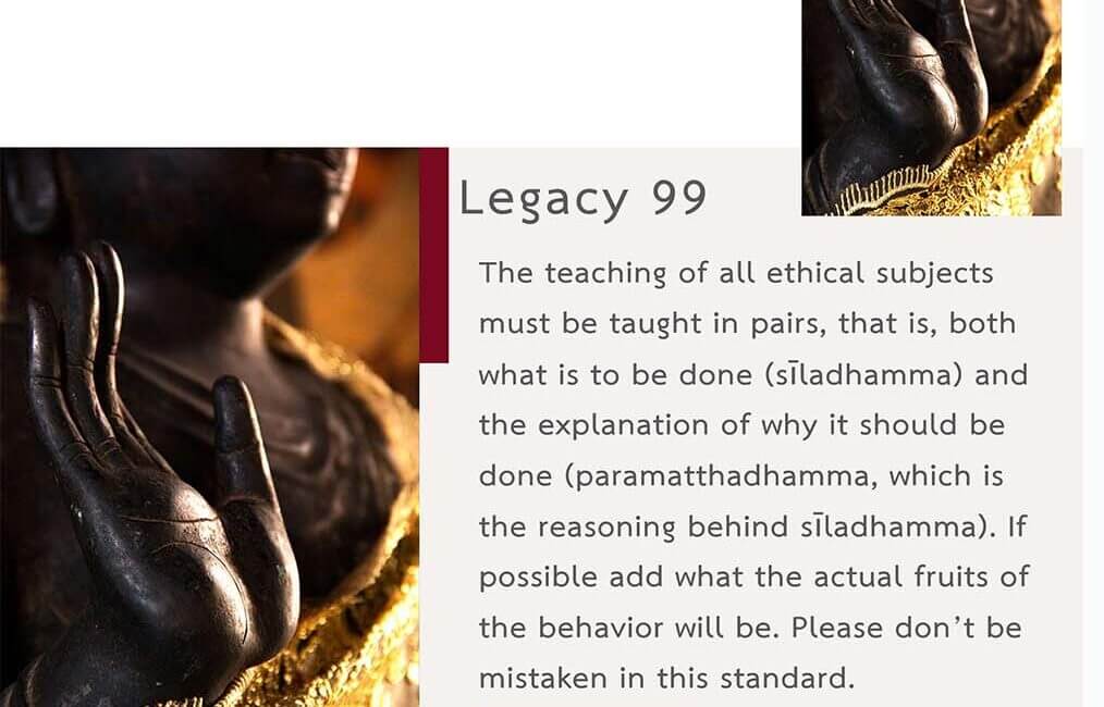 Legacy 99 18 Legacy 99