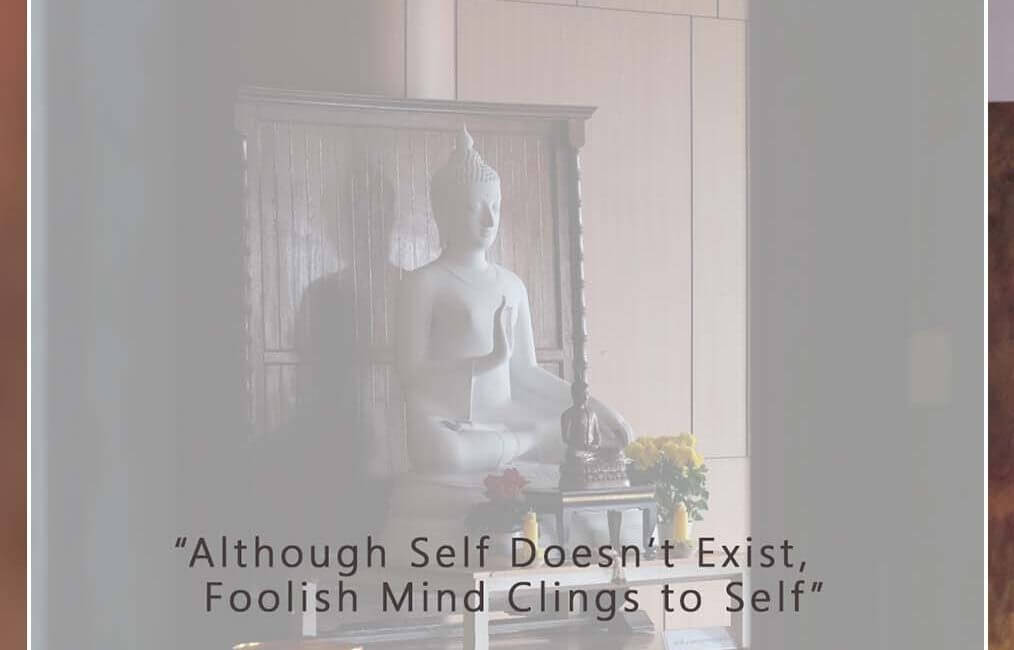 Foolish Mind Clings to Self 22 SWED 32