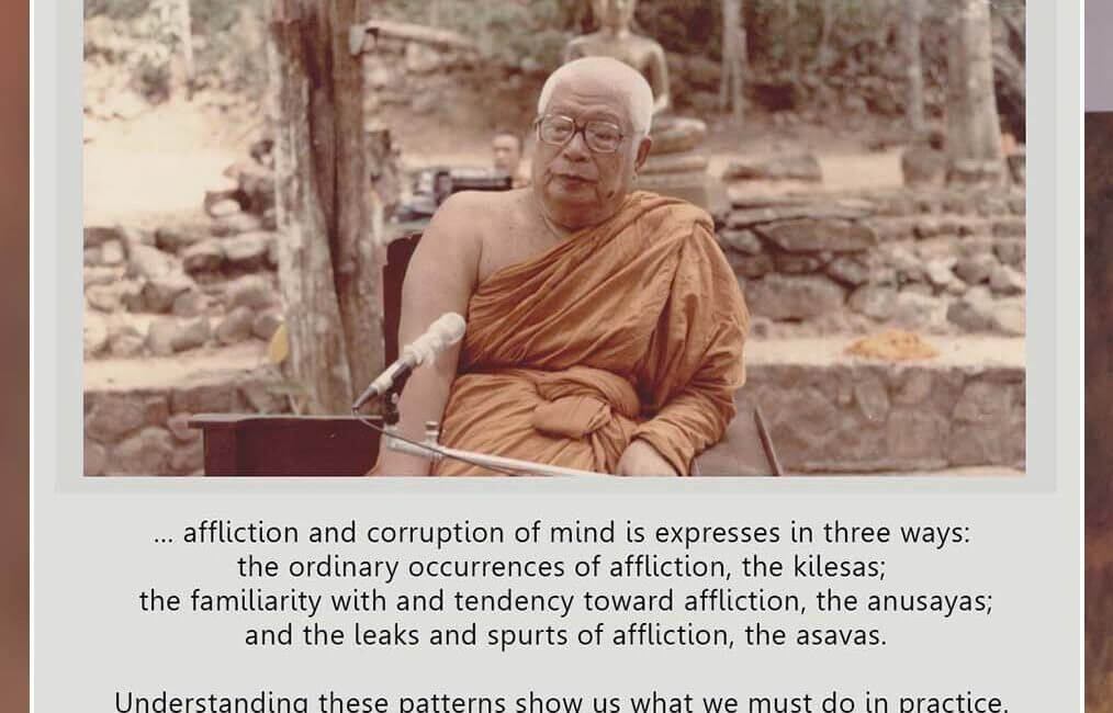 Affliction and Corruption of Mind 22 SWED 9
