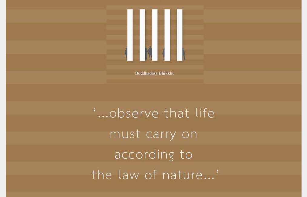 The Prison of Life #6 9 The Prison of Life 6