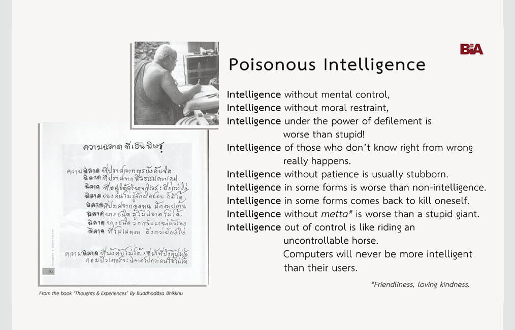 Poisonous Intelligence 24 ThoughtsExperiences 1