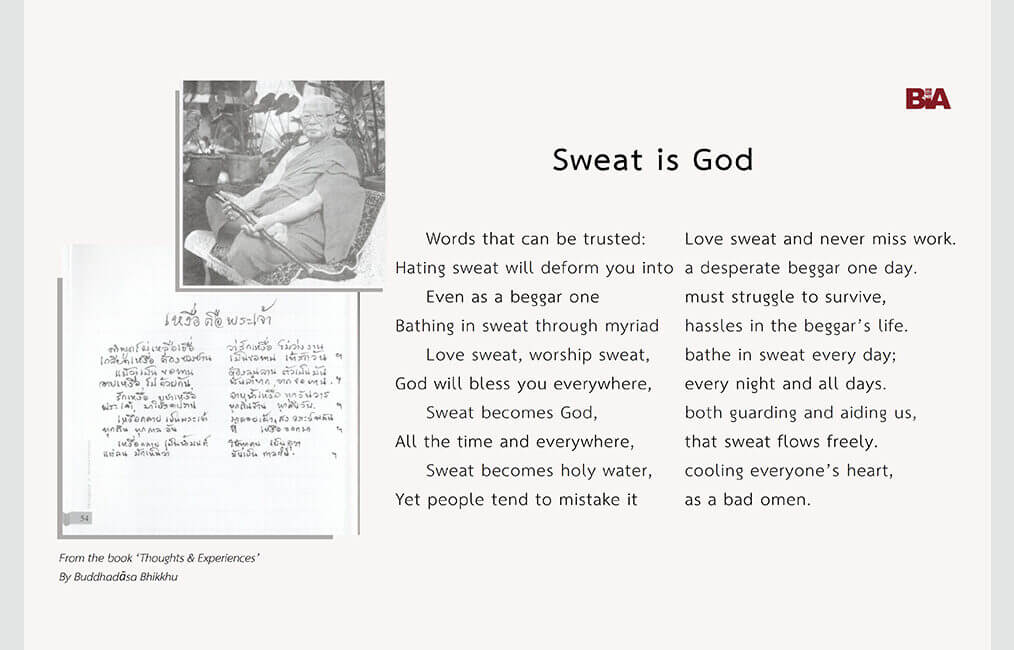 Sweat is God 14 ThoughtsExperiences 11