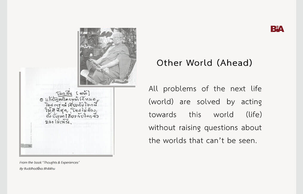 Other World (Ahead) 13 ThoughtsExperiences 12