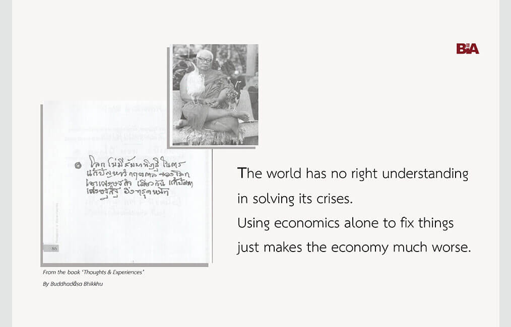 The world has no right understanding... 6 ThoughtsExperiences 19