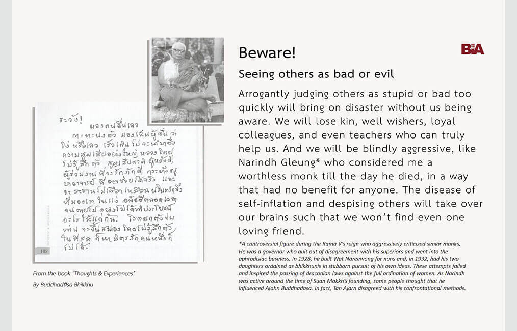 Beware! Seeing others as bad or evil 1 ThoughtsExperiences 24