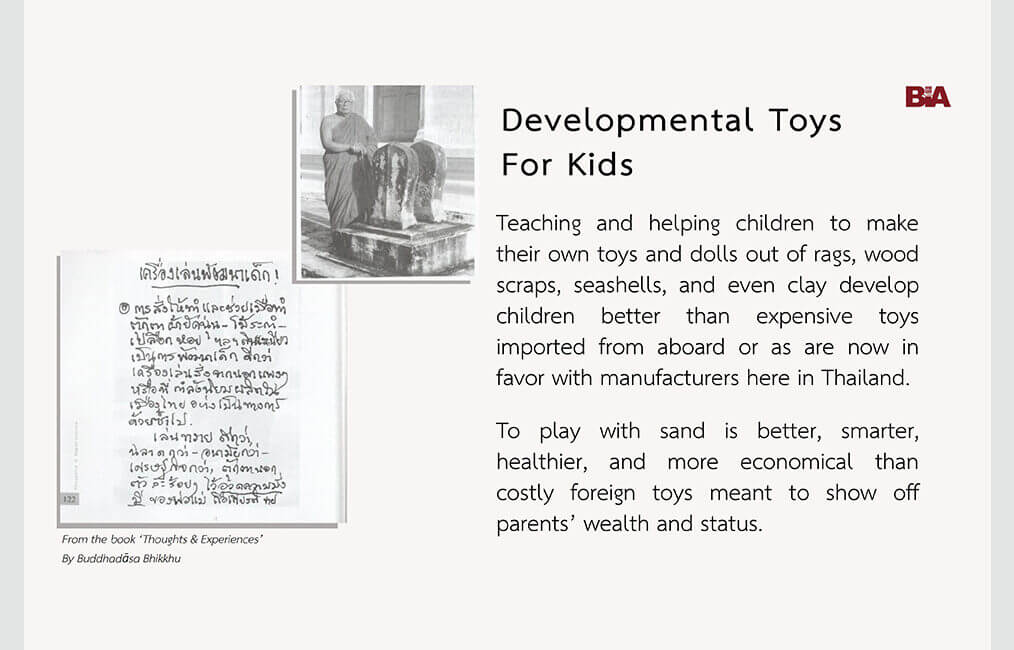 Developmental Toys For Kids 21 ThoughtsExperiences 27