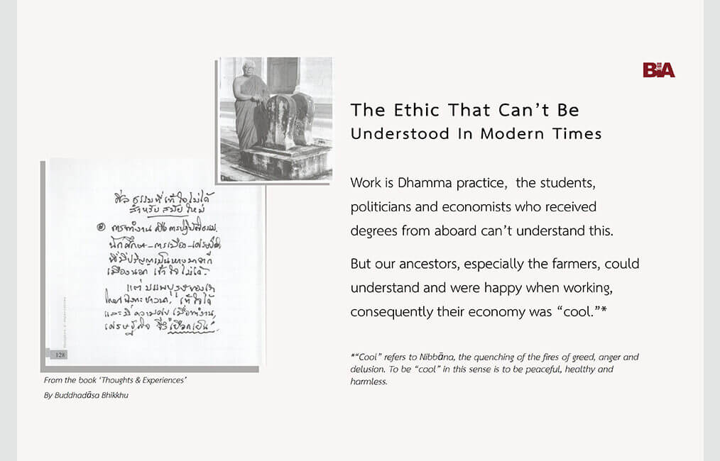 The Ethic That Can’t Be Understood In Modern Times 20 ThoughtsExperiences 28