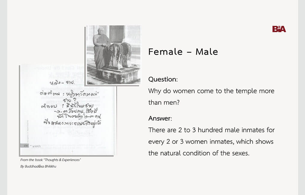 Female – Male 19 ThoughtsExperiences 29