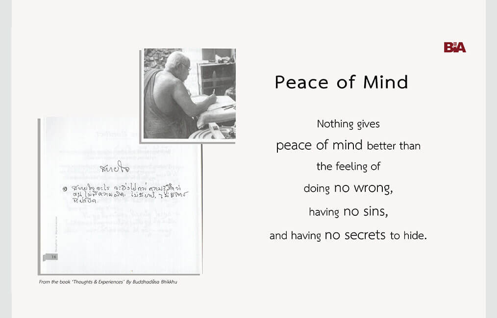 Peace of Mind 22 ThoughtsExperiences 3