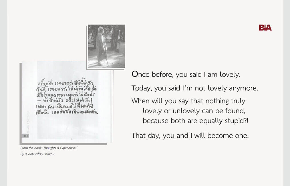 Once before, you said I am lovely. 14 ThoughtsExperiences 35