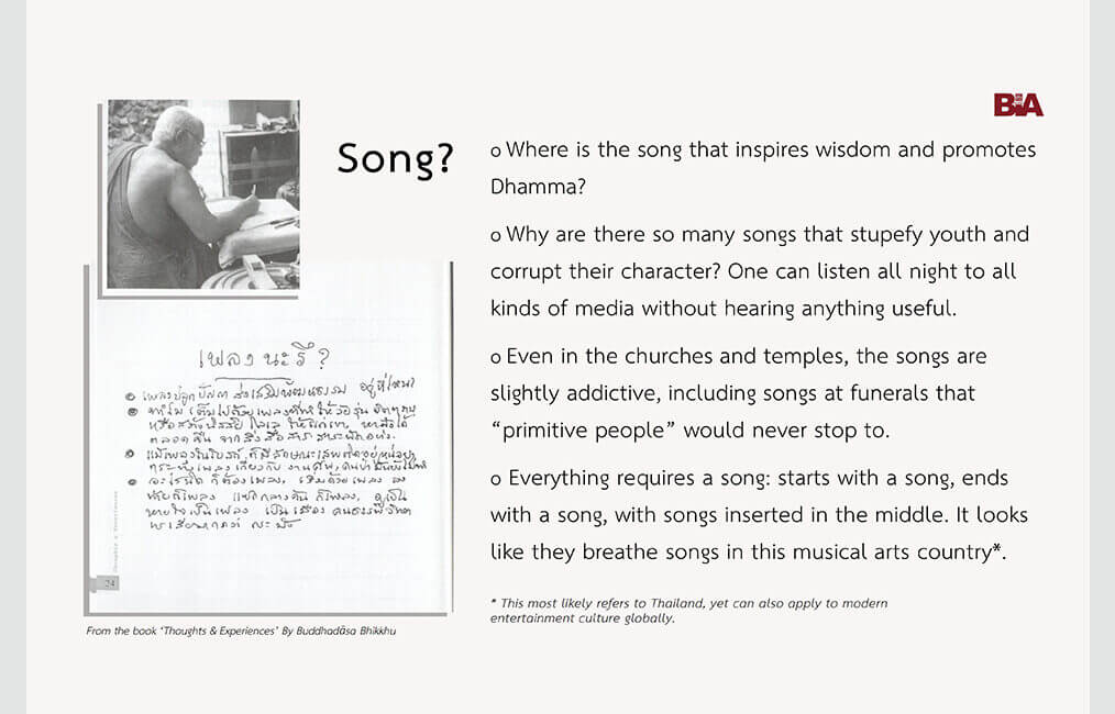 Song? 21 ThoughtsExperiences 4