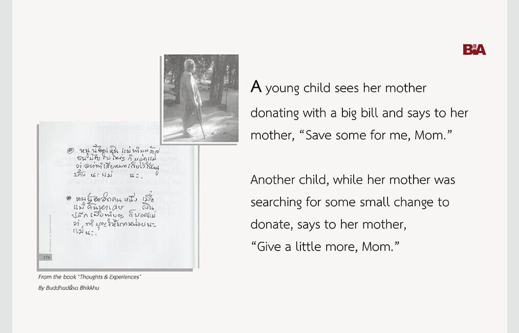 A young child... 9 ThoughtsExperiences 40