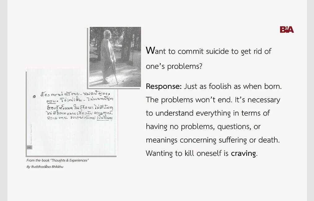 Want to commit suicide to get rid of one’s problems? 8 ThoughtsExperiences 41
