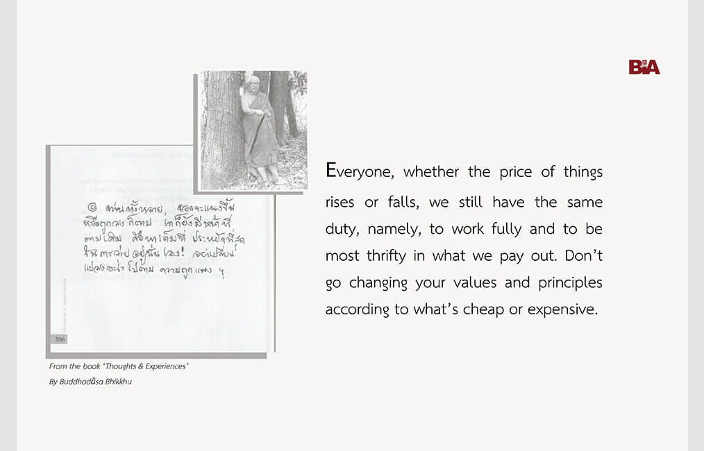 Everyone, whether the price of things rises or falls... 4 ThoughtsExperiences 45