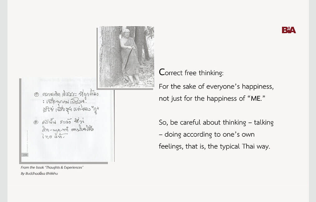 Correct free thinking... 2 ThoughtsExperiences 47