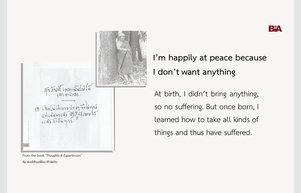 I’m happily at peace... 1 ThoughtsExperiences 48