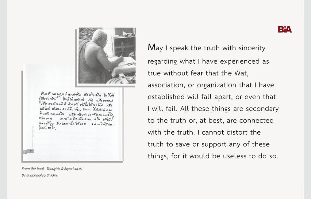 May I speak the truth... 19 ThoughtsExperiences 6