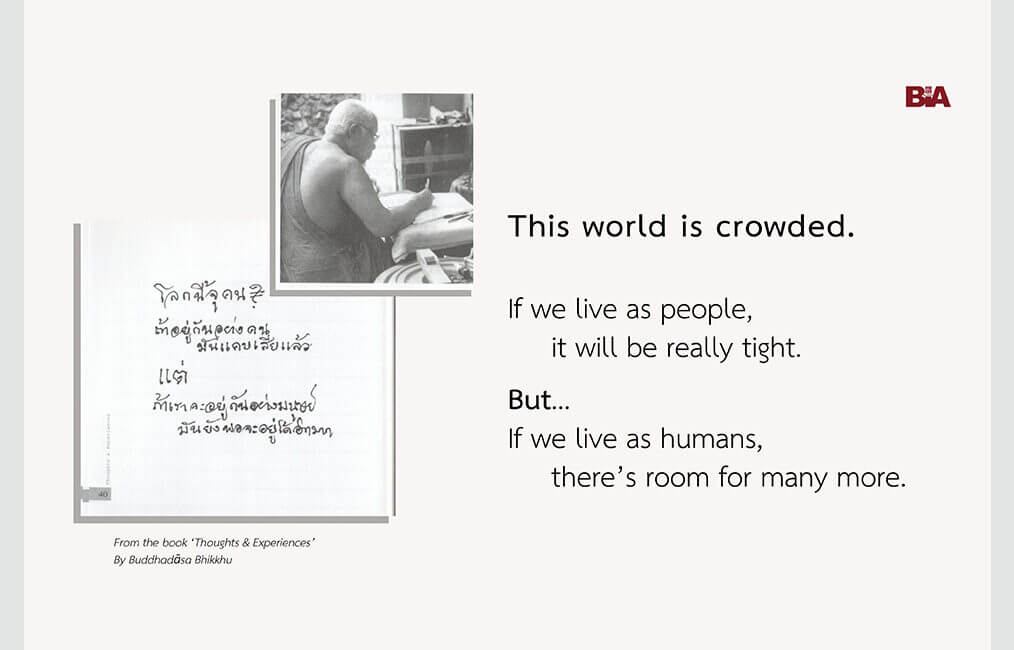 This world is crowded. 17 ThoughtsExperiences 8