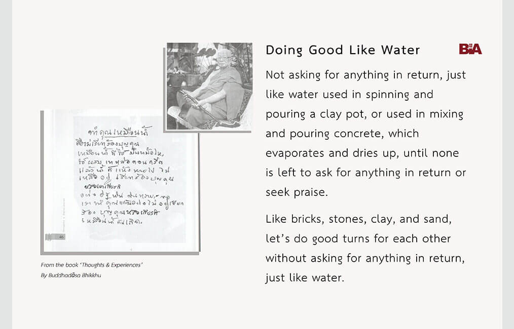 Doing Good Like Water 16 ThoughtsExperiences 9