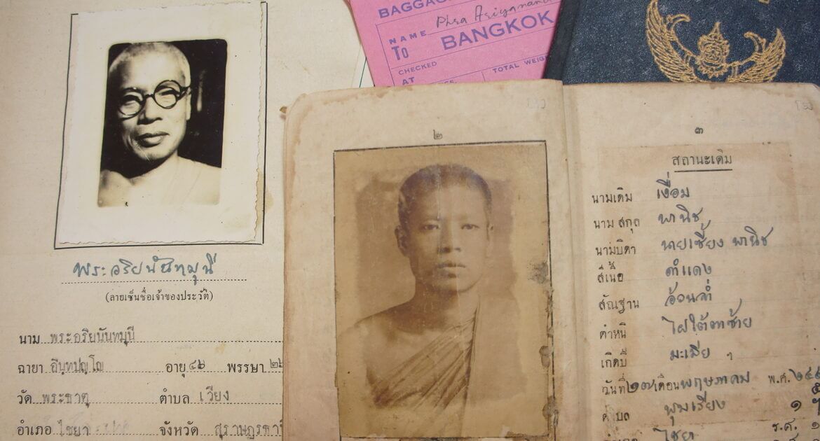 รู้จัก "จดหมายเหตุ" 5 จดหมายเหตุ พุทธทาส