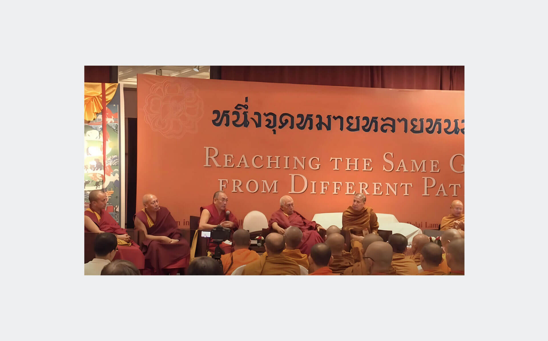 AUDIO-2012-Dalai-Lama#3