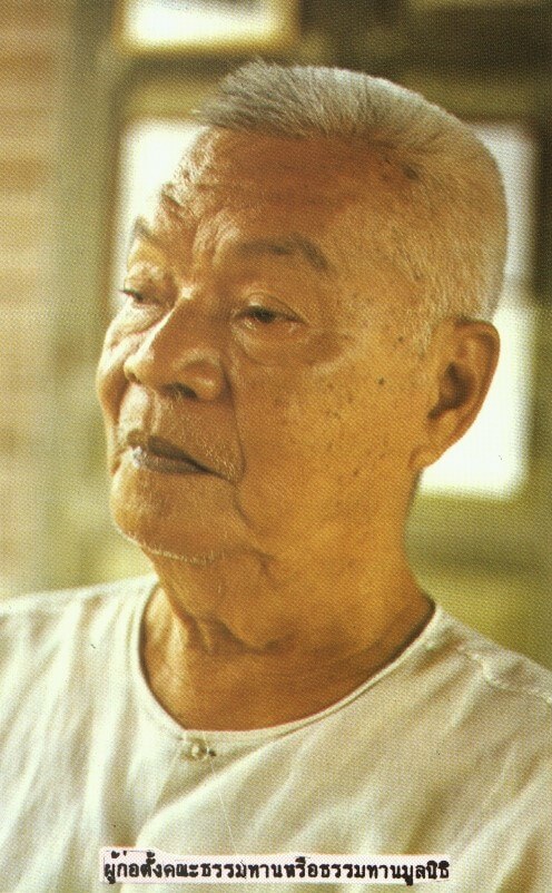 จากปณิธานของพุทธทาสสู่ธรรมาศรมธรรมมาตา 8 40005400 1885834574844421 2055323463828111360 n