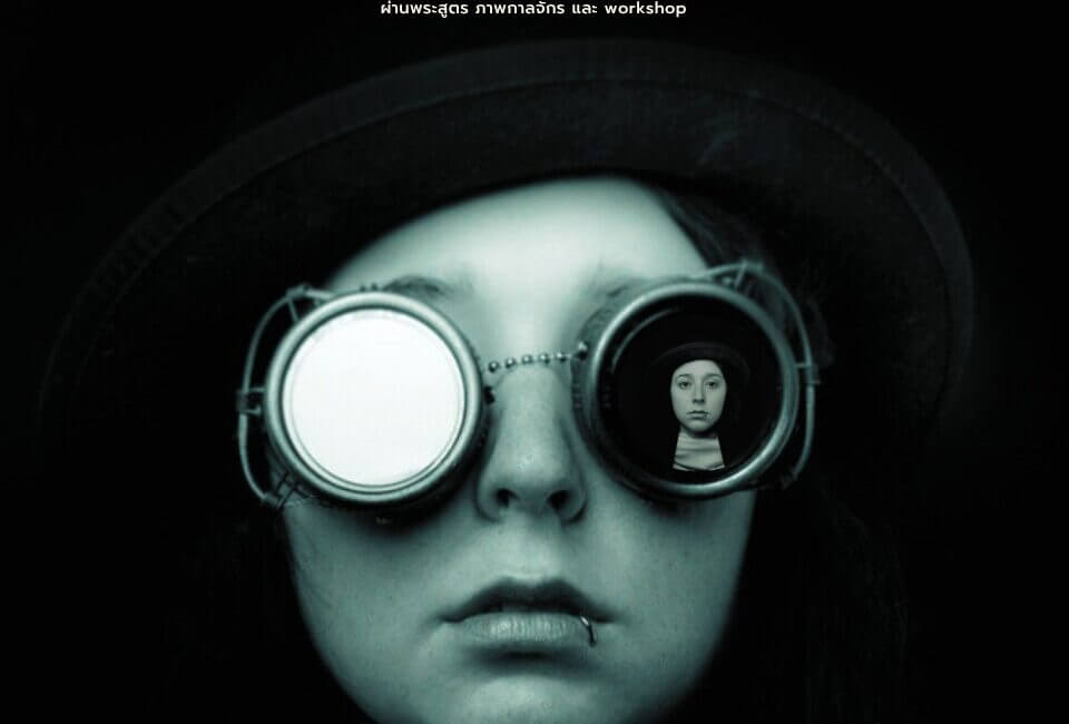 รู้จักฉัน รู้จักเธอ เมื่อไม่มีฉัน ก็ไม่มีเธอ 11 514246731 1122325193265578 2489686072167873496 n 1