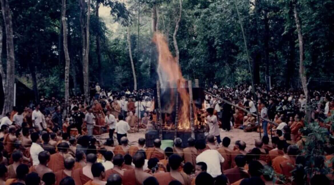 พินัยกรรมพุทธทาส 28 มีนาคม 2536 18 เผาศพ พุทธทาส