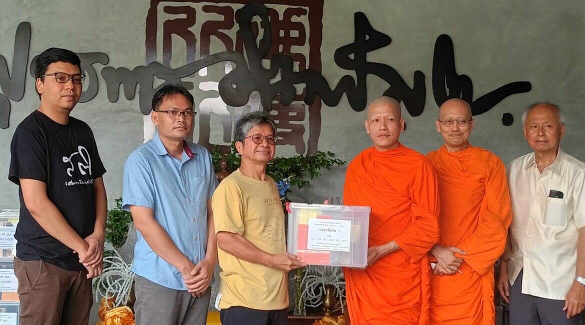 วัดญาณเวศกวันมอบผลงานธรรมนิพนธ์ของสมเด็จพระพุทธโฆษาจารย์ เพื่อประโยชน์ทางการศึกษาและการสืบทอดพระพุทธศาสนา 22 หอจดหมายเหตุพุทธทาส อินทปัญโญ