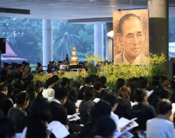น้อมปฏิบัติภาวนาเพื่ออุทิศถวายเป็นพระราชกุศลแด่พระบาทสมเด็จพระปรมินทรมหาภูมิพลอดุลยเดช