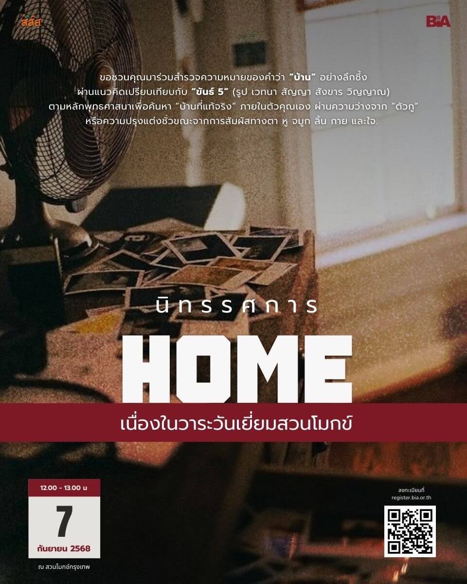 542750107 1206037818218479 2027449947709666955 n