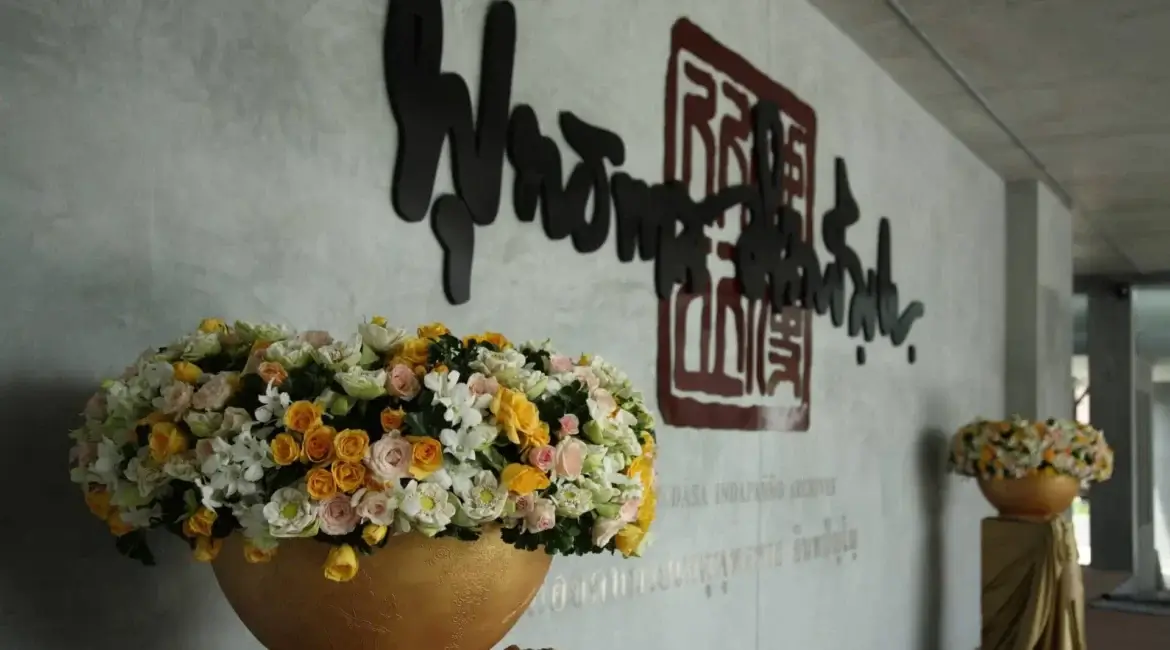 ร่วมเป็นเจ้าภาพ ดูแล ปรับปรุง พื้นที่สวนโมกข์กรุงเทพ 13 BIA 81