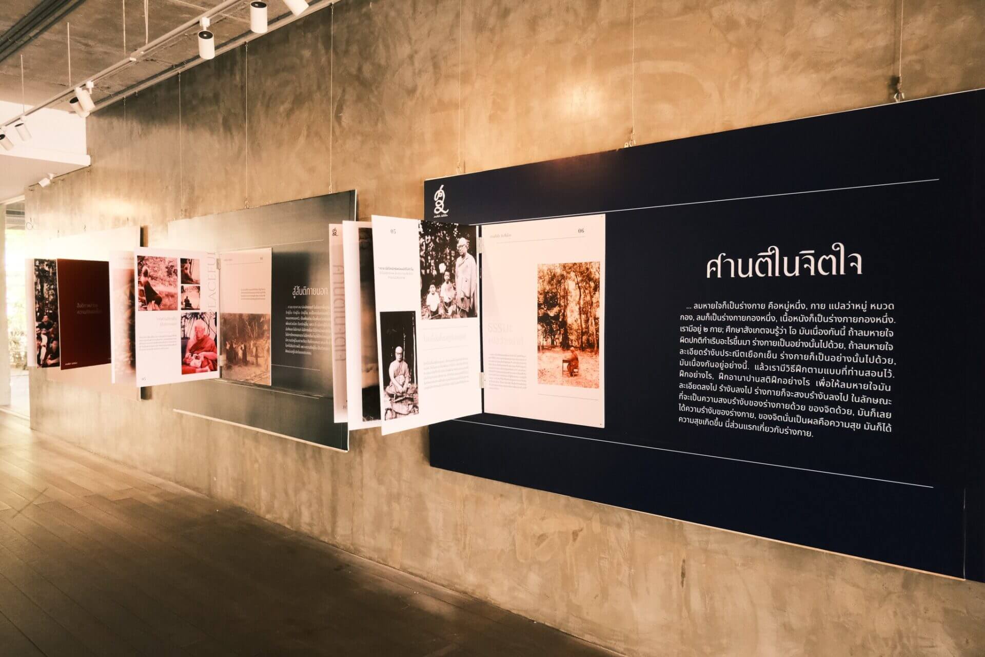 นิทรรศการศานติในใจ สันติในโลก | สวนโมกข์กรุงเทพ เปิดให้ชม 3 ธันวาคม 2568 2 594204109 1284144720406164 3494872930894276928 n