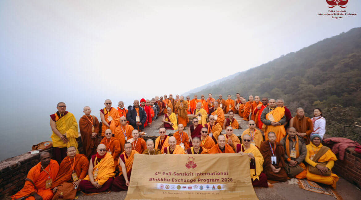 บันทึกการเดินทาง - เส้นทางสองสายธรรม โครงการแลกเปลี่ยนพระภิกษุนานาชาติบาลี-สันสกฤต ปี 4 (2569) 19 ราชคฤห์ 21 12 68 M 0361