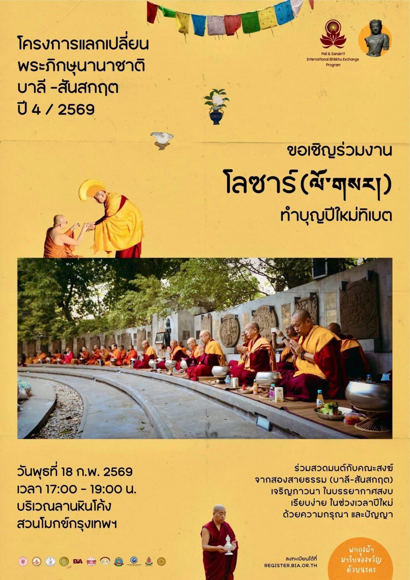 635207349 1344563177699275 4303462642881595835 n 1