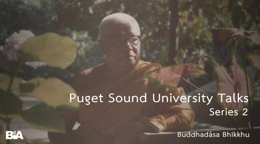 9101 Puget Sound University Series2