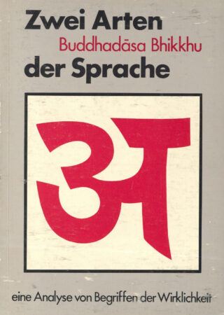 Zwei Arten der Sprache