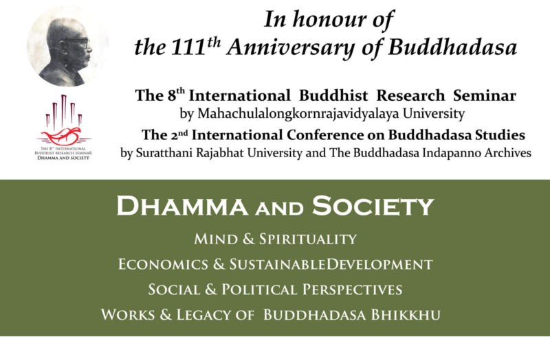 20170412_111 Buddhadasa International_poster1:1
